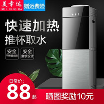 Upscale Water dispenser Vertical Home Refrigeration and heating Mini Small ice Thermal Home Multi-functional Ice Wheat Bucket Water