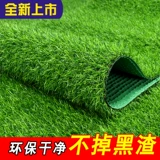 Открытый балкон -фальшивый украшение травы окружает травяная кожа