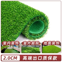 2,0 см ❤ [Гарантия на экспорт с высоким уровнем 10 лет] 10 квадратных метров