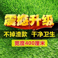 ★★3 см очень густая весенняя трава (4 метра в ширину * 1 метр в длину) [антивозрастной/не оставляющий остатков тип]