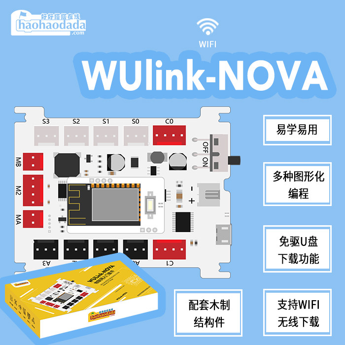 Build a good Wulink NOVA IoT Starter Kit Graphical programming and structural components