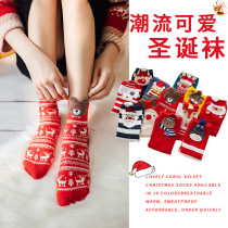 Christmas Socks Womens Stockings Autumn and Winter Animal Year Cute Red Couple Christmas Gift Cotton Stockings Stockings