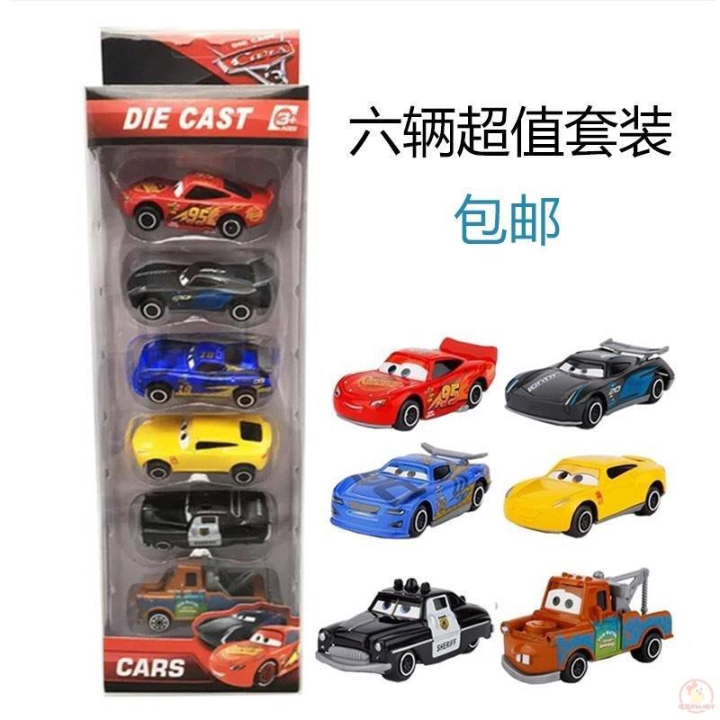 Storm Troopers Lightning Mcqueen Mcqueen Car Racing Toy Cool Sister Jackson Alloy Car Black Gift Box Set