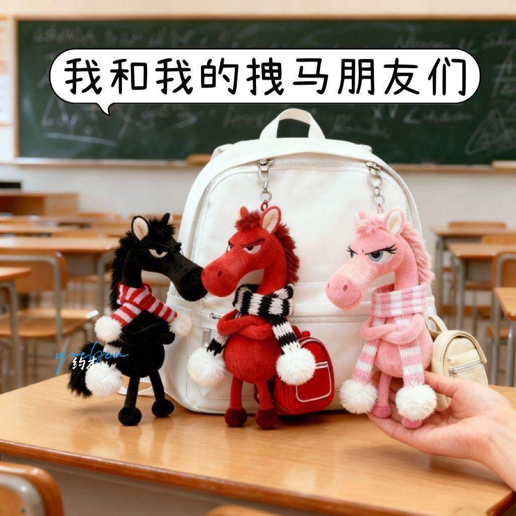 Year of the Horse Mascot Pony Pendant Doll, the Chosen Black Horse 2026 Plush Toy, the Future Is Uncertain, We Are All Black Horses Playing