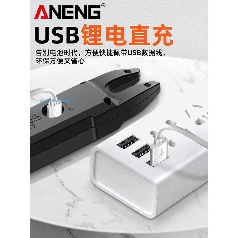 Multimeter for Electricians, Universal Clamp-Type Multimeter, Smart U-Shaped Clamp Meter, Digital High-Precision Multimeter