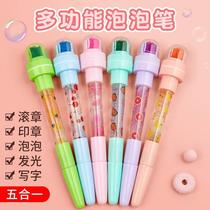 Children Multifunction Bubble Pen Shake Soundnet Red the same roller with seal able to blow a bulle can glow four-in-one wax pen Magical Magic Girl Princess Elementary Schoolboy Cute Fairy Gift