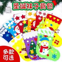 Christmas socks diy handmade material package kindergarten children Christmas decorative socks gift bag gift bag