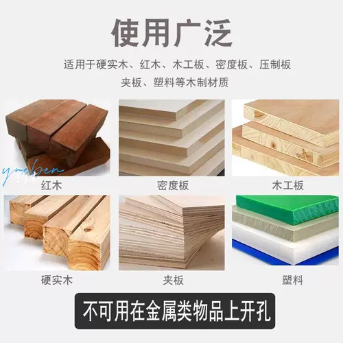 Деревянное сверло с отверстиями, замок для домашнего использования