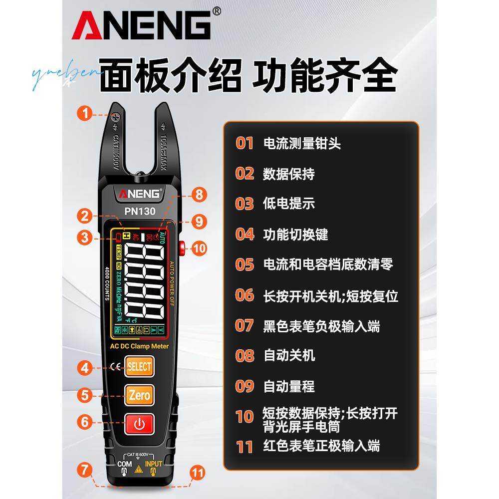 Multimeter for Electricians, Universal Clamp-Type Multimeter, Smart U-Shaped Clamp Meter, Digital High-Precision Multimeter