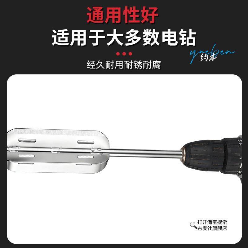 Electric Drill Converted into a Hair Removal Tool for Home Use, Electric Pig Hair Scraper, Quick Hair Removal Device for Pigs, Cows, and Sheep