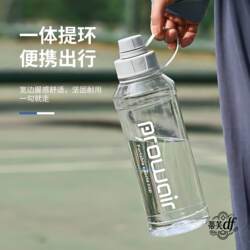 Sports Water Cup, Large-Capacity Plastic Water Bottle for Female Students, High Temperature Resistant Summer Sports Bottle, 1000ml Fitness Space Cup