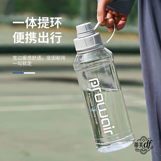 Sports Water Cup, Large-Capacity Plastic Water Bottle for Female Students, High Temperature Resistant Summer Sports Bottle, 1000ml Fitness Space Cup