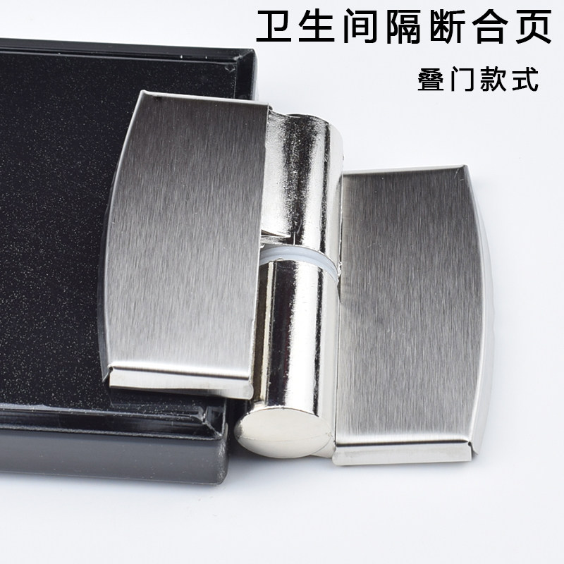 Public toilet powder room partition accessories hardware stainless steel thickened door hinge disassembly hinge