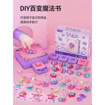 Key chain 2024 new school bag pendant childrens handmade diy homemade cute primary school student key chain accessories