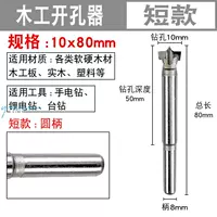 Абрикосовый