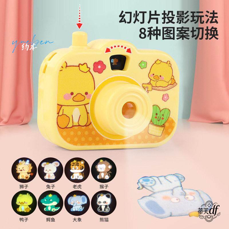2026 New Model Mini Projector Slide Camera Keychain Backpack Pendant Children's Toy Gift for Boys and Girls 2026 New Model Mini Projector Slide Camera Keychain Backpack Pendant Children's Toy Gift for Boys and Girls