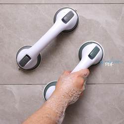 Powerful Household Suction Cup Bathroom Grab Bar, Non-Slip Safety Handrail for Disabled and Elderly People in the Toilet