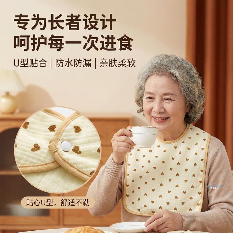 Elderly Bibs, Waterproof and Quick-Drying, Special Bibs for the Elderly When Eating, Adult-Specific Bibs and Neck Gaiters