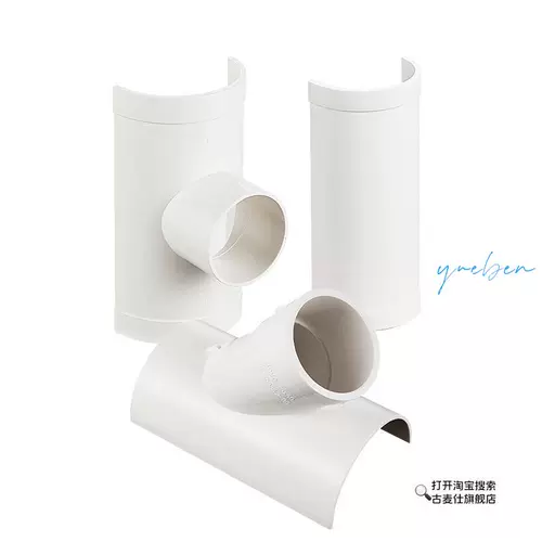 ПВХ Три -путь быстро 45 -размер