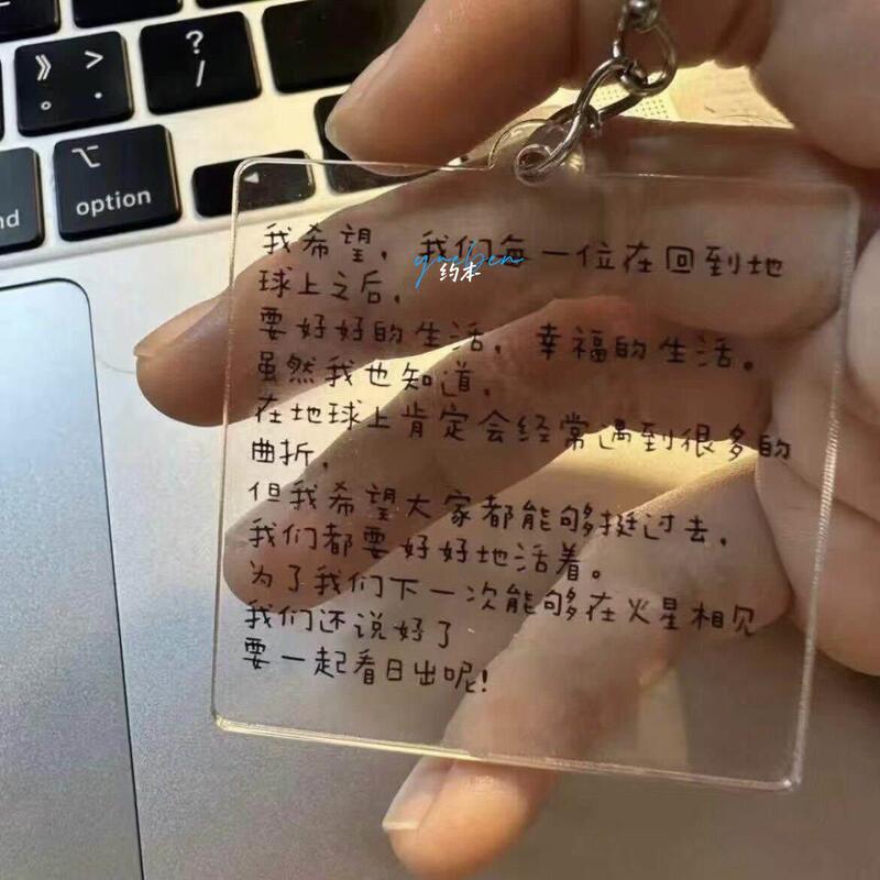 Transparent Text Keychain Acrylic Small Hole Background Creative Pendant High Aesthetic DIY Backpack Decoration Gift for Friends Transparent Text Keychain Acrylic Small Hole Background Creative Pendant High Aesthetic DIY Backpack Decoration Gift for Friends