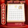 2026 New Red Calendar Creative High-End Chinese Style Year of the Horse New Year Monthly Calendar Annual Calendar Exam Countdown Planner Desk Calendar High-Value Desktop Ornament H1