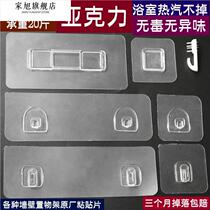 Nail-free strong traceless adhesive convex buckle hook without punching trash can tissue box tooth cup storage rack accessories long