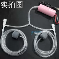 Розовая двойная атмосфера