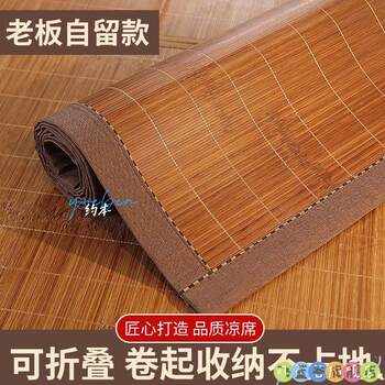 Student Dormitory Mat, Straw Mat, Bamboo Mat, 2025 New Model, Summer Single Mat, Dual-Use for Winter and Summer, Ice Silk, Household Use 1.2