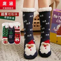 Floor extra-thick Christmas socks for women medium-high anti-slip bottom velvet thickening indoor cute home socks for adults