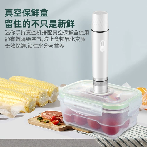 Yoben Mini Handheld Vacuum Stick Высокоэффективная машина для вакуумной запайки Многофункциональный артефакт для консервации пищевых продуктов