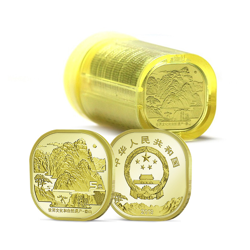 2019 Taishan commemorative coin World Cultural and natural Heritage coin circulation commemorative coin full volume