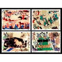 Collection of World T126 Dunhuang Murals (Second Group) Stamps
