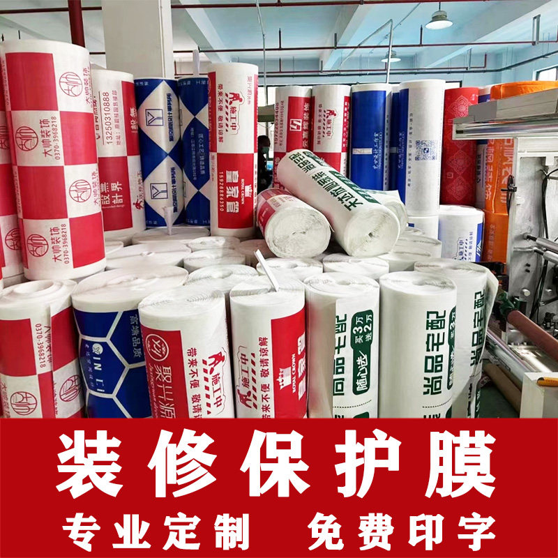 宜家装饰材料