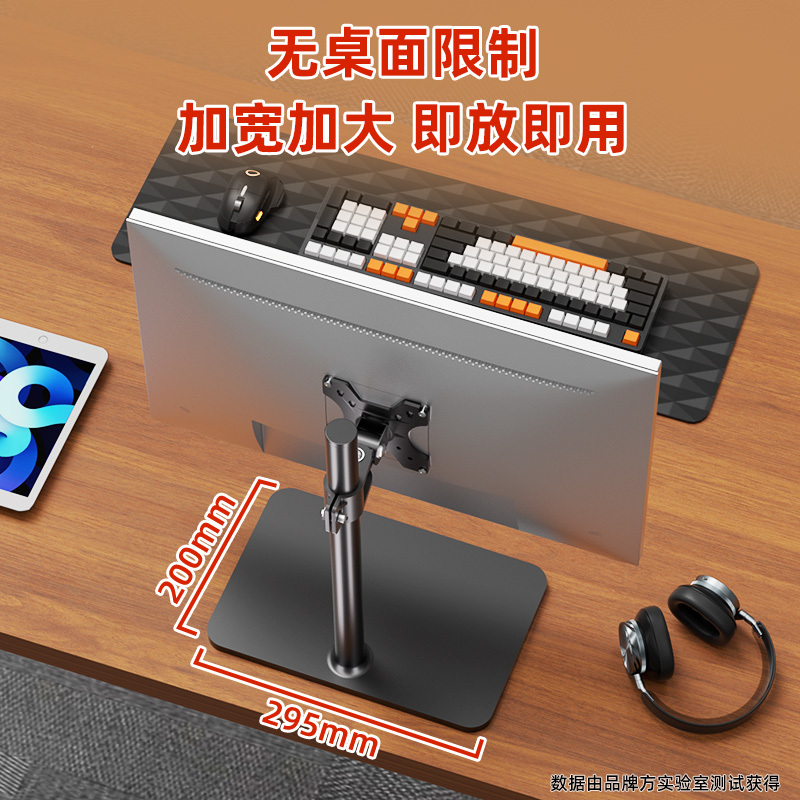 Computer Monitor Desktop Stand Vesa Universal Adjustable Height and Rotation Horizontal and Vertical Screen Tilt Adjustment Office Stand