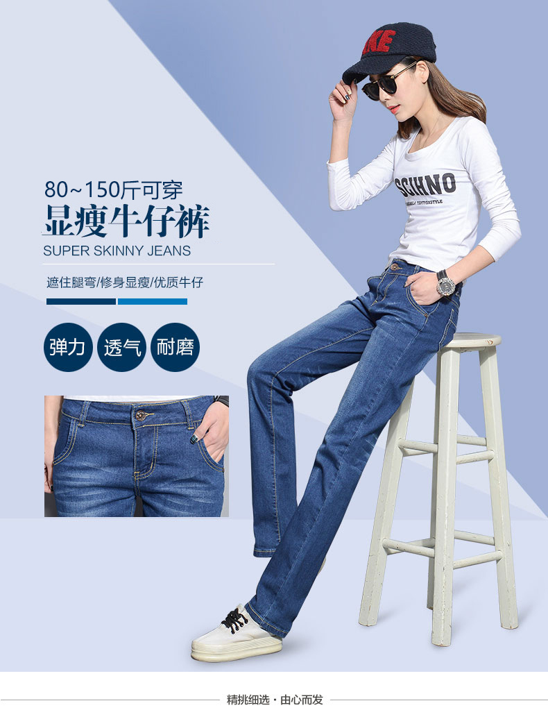 Jean femme - Ref 3191347 Image 7