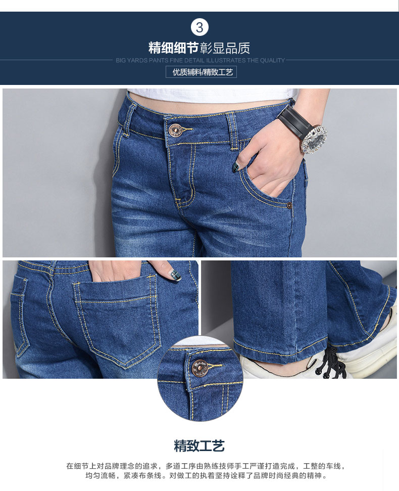 Jean femme - Ref 3191347 Image 16