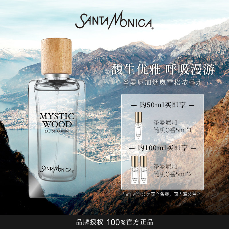 SANTA MONICA MYSTIC WOOD 100ml Mystic Wood MYSTIC men 0 淡香精資訊