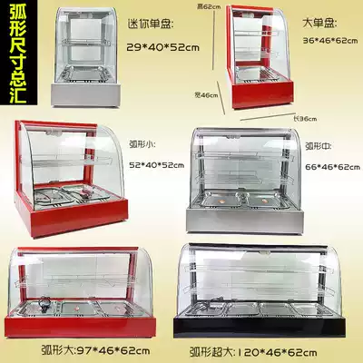 Commercial electric thermal insulation cabinet display cabinet heated chestnut bread burger egg tart cooked food thermostatic cabinet desktop glass