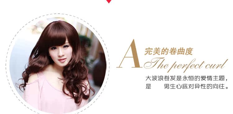 Perruque OTHER   Les cheveux longs - Ref 2609358 Image 43