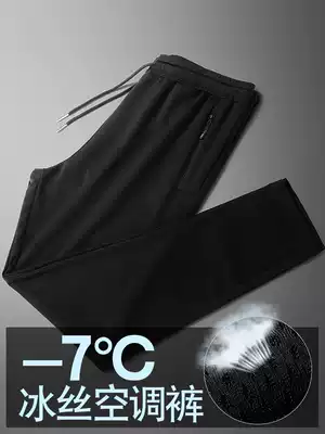 Summer thin ice silk pants men's loose large size straight casual sweatpants men's trousers bunched feet nine points Air conditioning pants