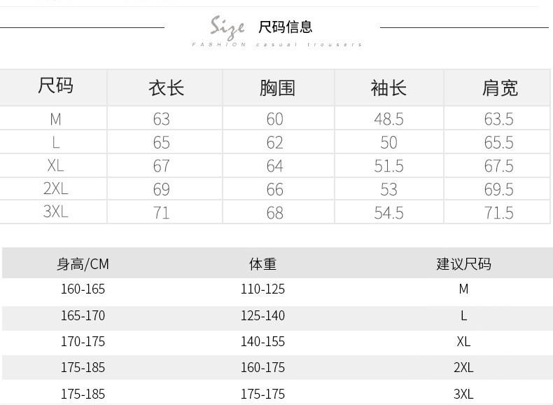 Blouson homme LOSAU manches longues - Ref 3118091 Image 19