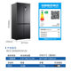Meiling AI smart 503-liter cross-door four-door dual-system sterilization refrigerator BCD-503WSPU9CZX