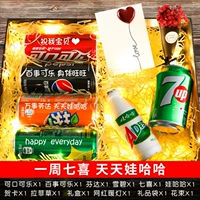 Одна неделя, семь Тиантиан Вахаха [изысканная супер -подарочная коробка]