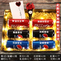 Черный 2 красный 2+2+поздравительная карта+легкая струна+желтая трава лоффи [длинная банка черная подарочная коробка]