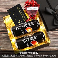 [SF бесплатная доставка] Black 2+ подарочная коробка [Long Pot Black Gift Box]