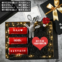 Красный 3+ поздравительная карта+Света+Букет+Черный Лоффей+Желание Кролика [Негабаритная подарочная коробка]]