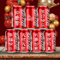 Шоколадный