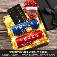 [SF бесплатная доставка] Blue 1 Red 1+ Подарочный бокс -комплект [Long Bar Black Gift Box]