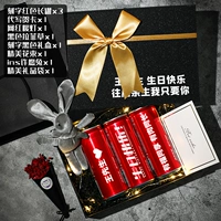 Красный 3+ поздравительная карта+легкая струна+пакет цветов+черный лоффи+желающий кролика [гравированная подарочная коробка]