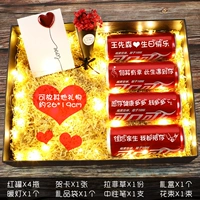 Значение -value Discount? 4 бутылки красного [изысканная большая подарочная коробка]